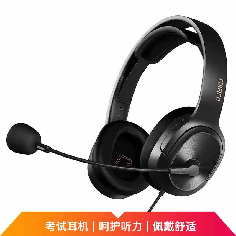 漫步者 K5000 头戴式电脑耳麦按（个）销售
