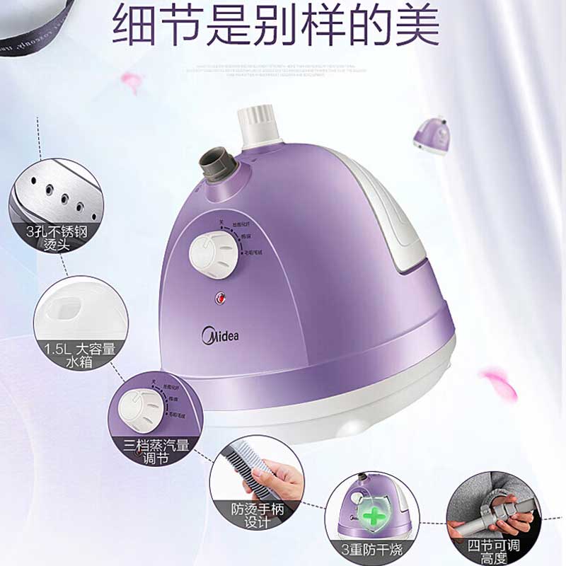 美的 YG-JA1 挂烫机按（台）销售