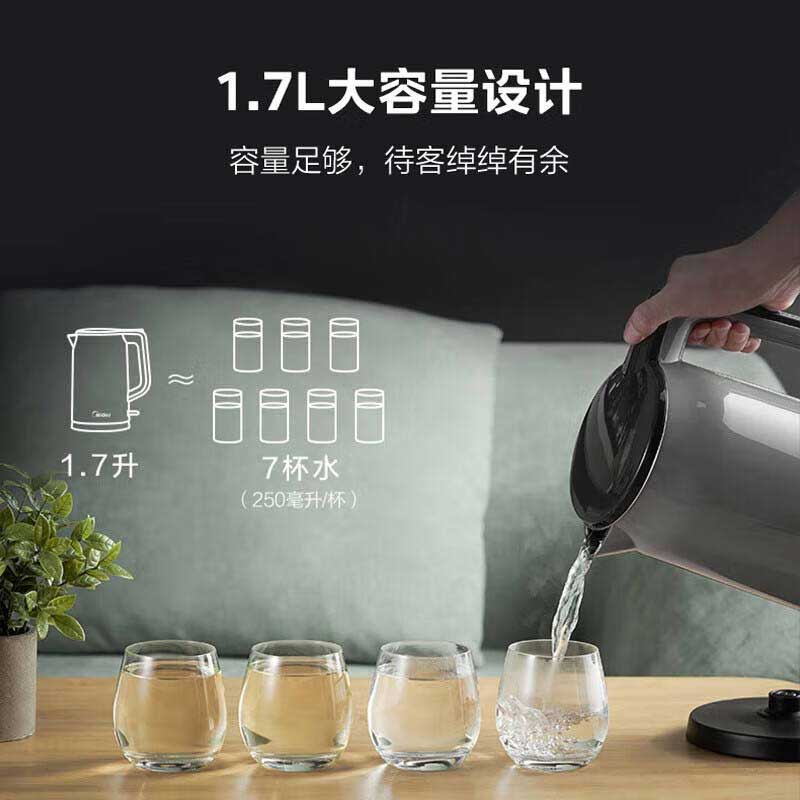 美的 MK-HP1706 电热水壶带保温316不锈钢双层防烫 1.7L按个销售