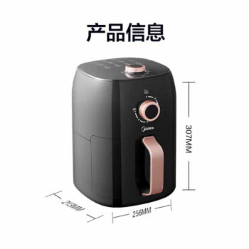 美的 KZE3003TQ 双旋钮空气炸锅 3L按台销售