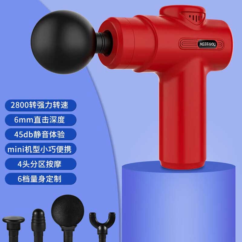 米狗 MC529 个护套装  筋膜枪+颈椎按摩仪按（套）销售