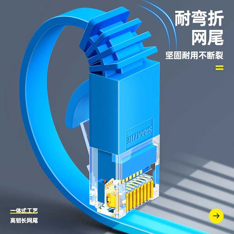 山泽 SZ-605BE 六类网线 5米  CAT6类千兆 扁线 蓝色按（条）销售