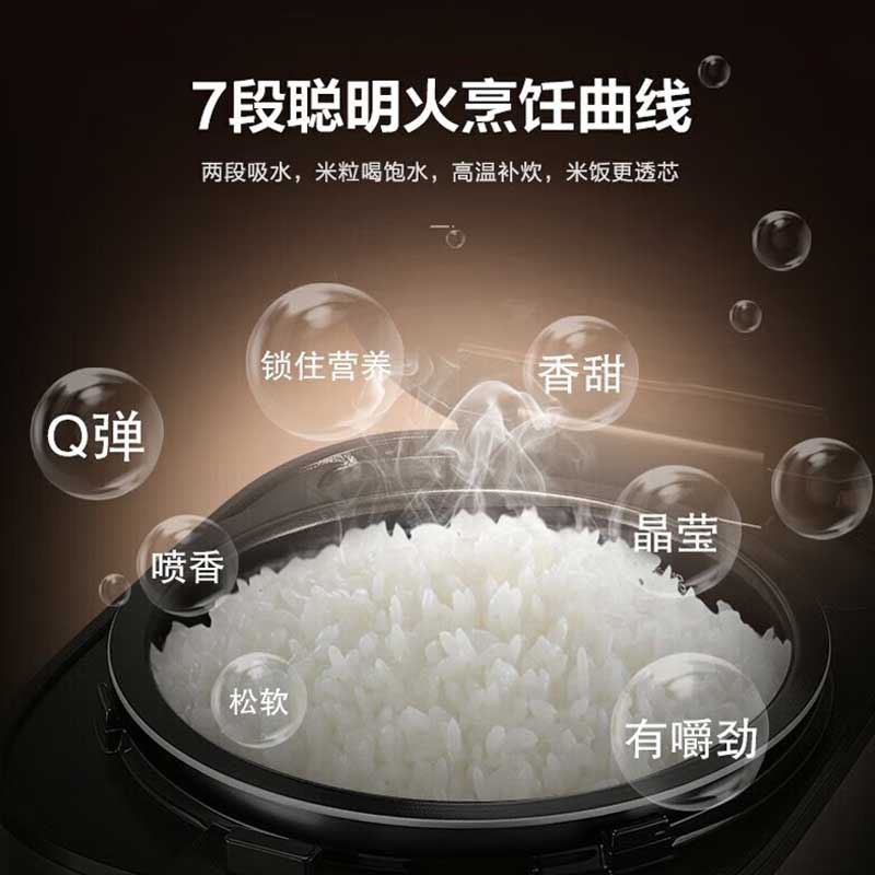 苏泊尔 SF50FC77 电饭煲 5L按台销售