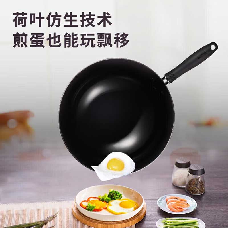苏泊尔 T0934T 锅具爱家二件套 30cm炒锅+16cm煎锅按（套）销售