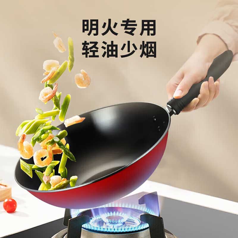 苏泊尔 T0934T 锅具爱家二件套 30cm炒锅+16cm煎锅按（套）销售