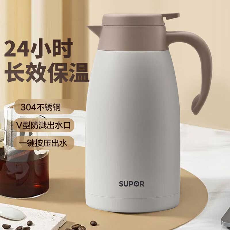 苏泊尔 TKC200KH53 真空保温壶 2L  白色按（个）销售