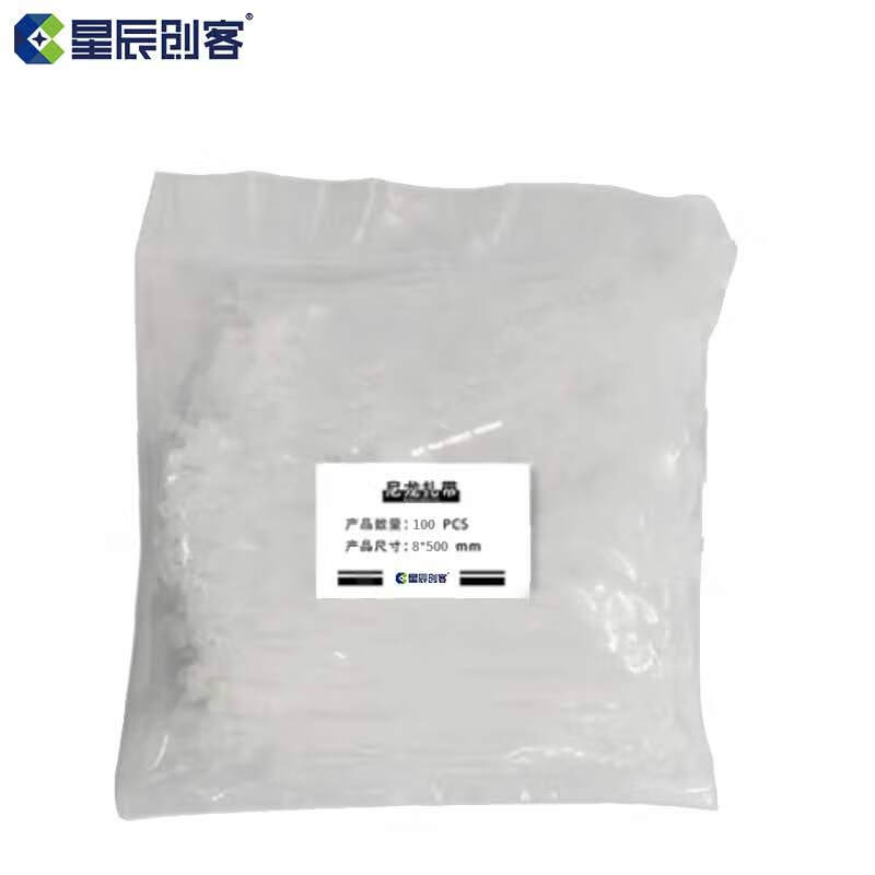 星辰创客 自锁式尼龙扎带 8*500mm 100条/包按（包）销售