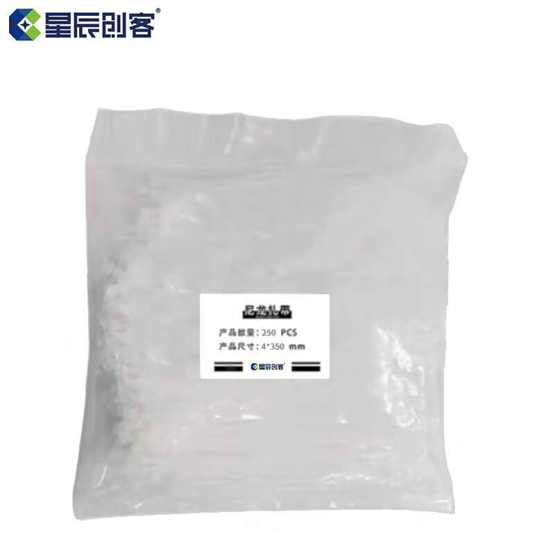 星辰创客 自锁式尼龙扎带 4*350mm 250条/包按（包）销售