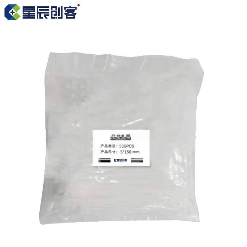 星辰创客 自锁式尼龙扎带 5*150mm 500条/包按（包）销售