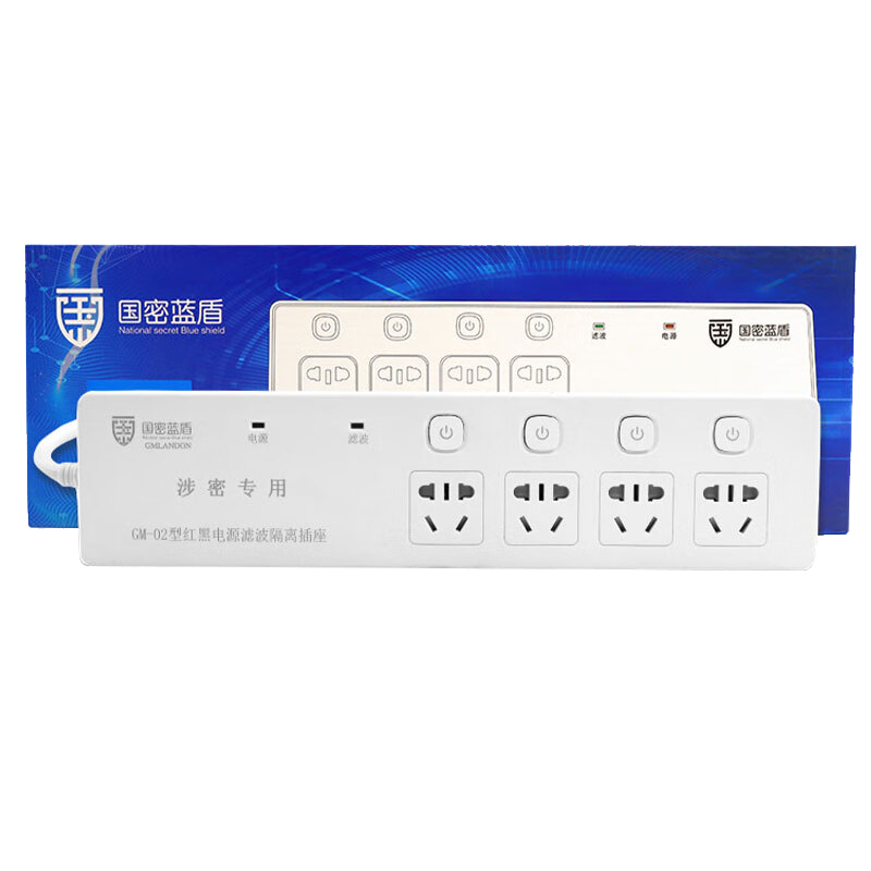 国密蓝盾 GM-02 红黑电源隔离插座插排 4插位  1.5米 10A 220V按个销售