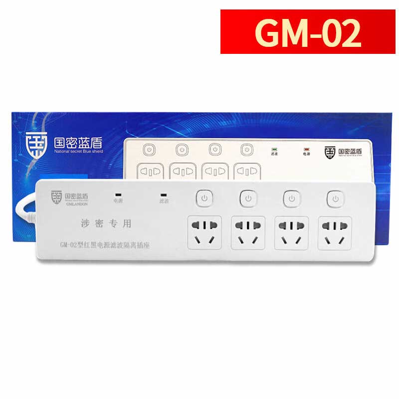国密蓝盾 GM-02 红黑电源隔离插座插排 4插位  1.5米 10A 220V按个销售