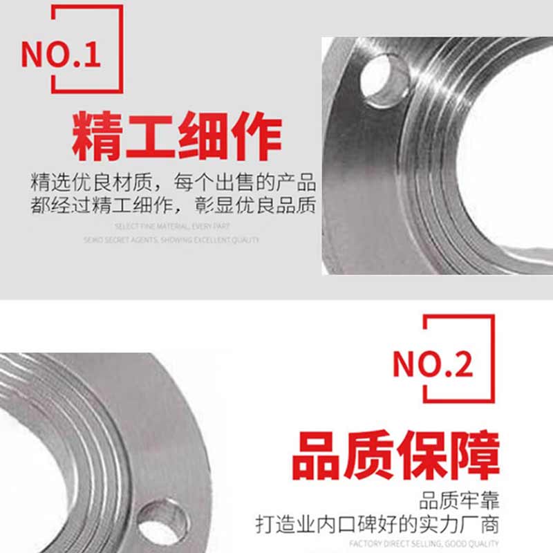 泰流科技 PN16 DN25 碳钢焊接法兰 厚度13mm按（片）销售