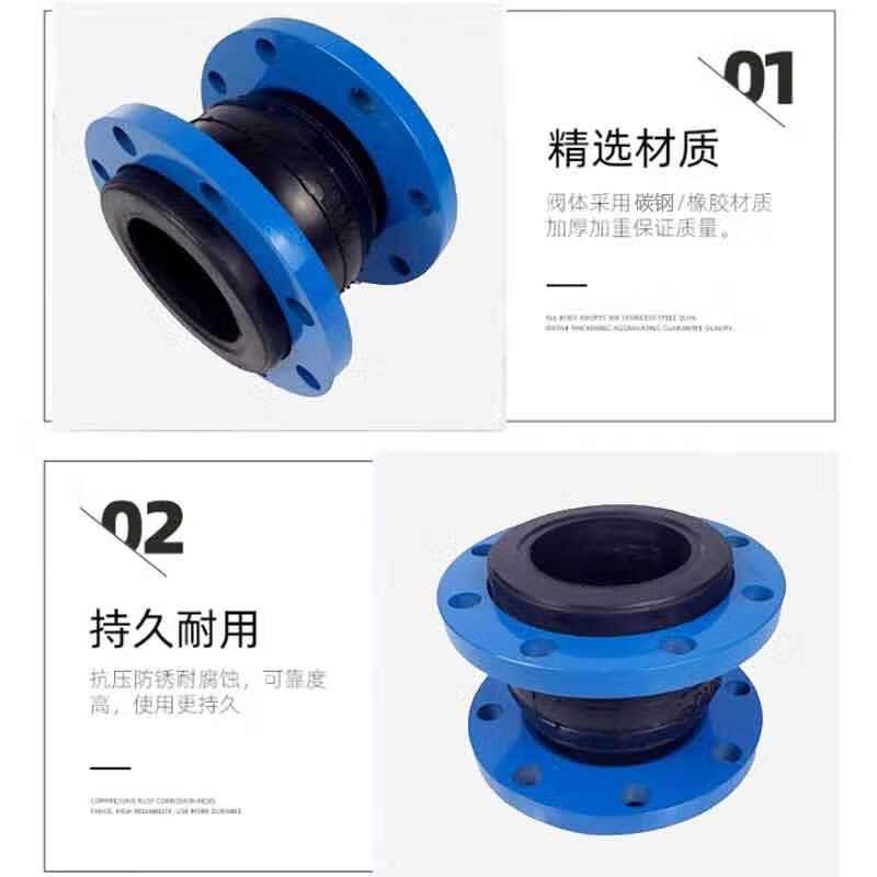 泰流科技 KXT-16C DN65 PN1.6MPa 碳钢减震法兰连接软接头按（个）销售