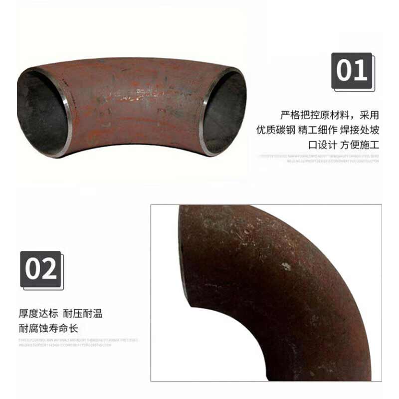 泰流科技 PN16 铸钢冲压弯头 90° 厚度7mm按（个）销售