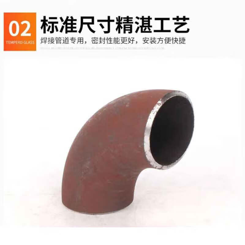星辰创客 20# 钢90°焊接弯头 φ325*6mm  R=1.5D 国标按（个）销售