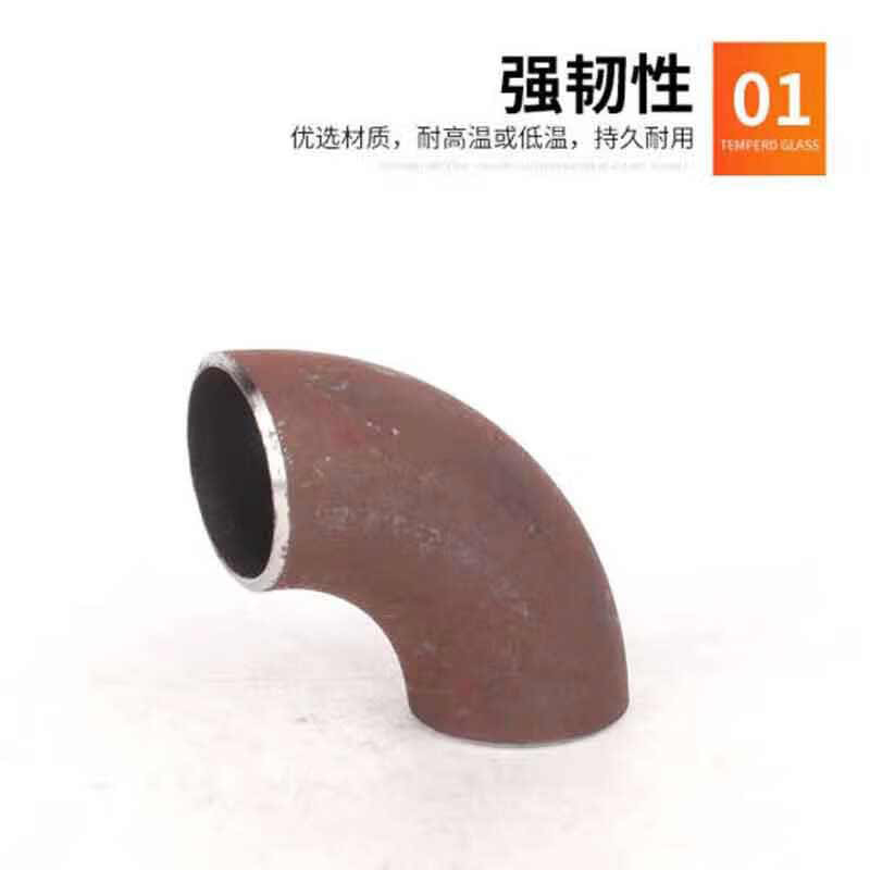星辰创客 20# 钢90°焊接弯头 φ377*7mm R=1.5D 国标按（个）销售
