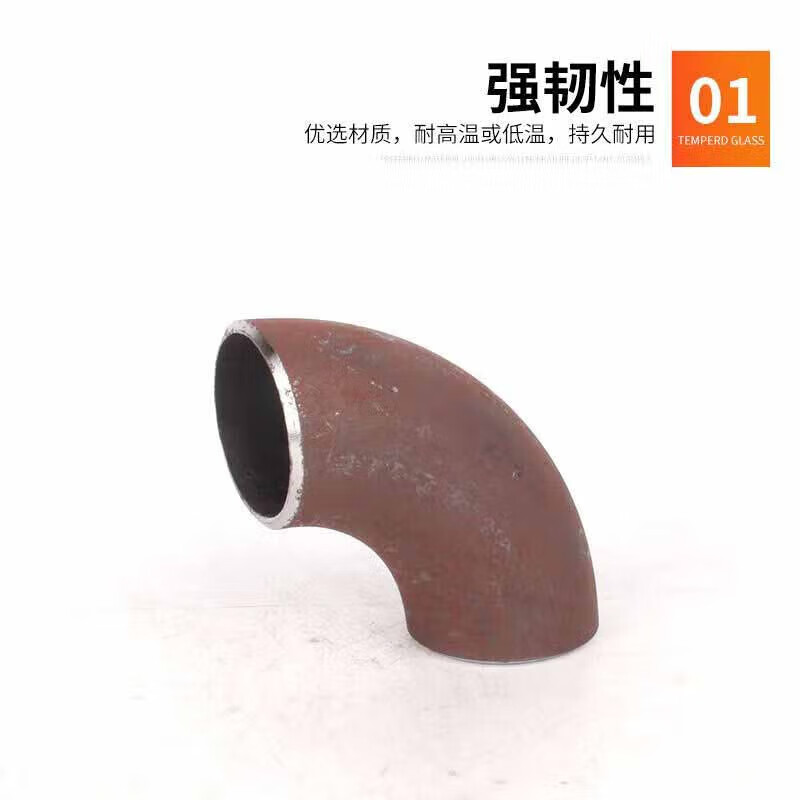 星辰创客 20# 钢90°无缝焊接弯头 φ57*5mm  R=1.5D 国标按（个）销售