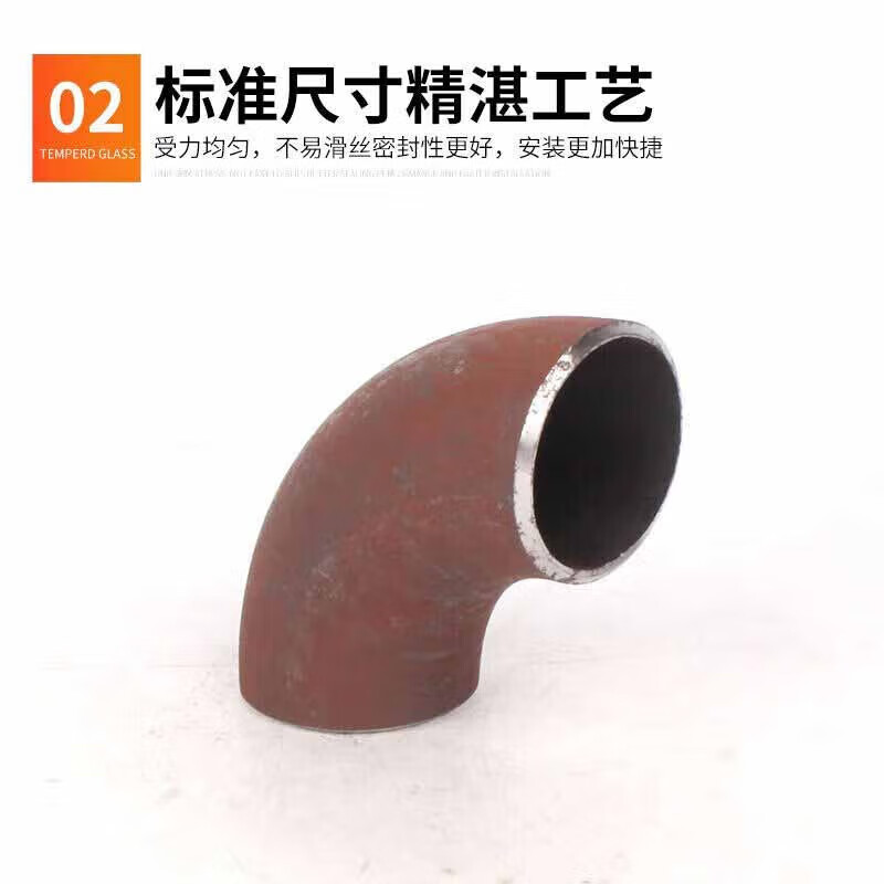 星辰创客 20# 钢90°无缝焊接弯头 φ57*5mm  R=1.5D 国标按（个）销售