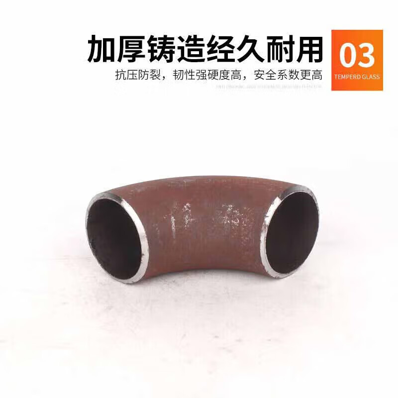 星辰创客 20# 钢90°无缝焊接弯头 φ57*5mm  R=1.5D 国标按（个）销售