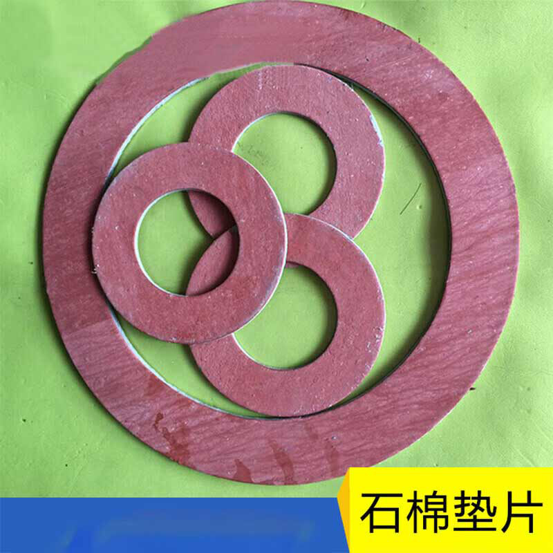 泰流科技 石棉法兰垫 φ630*720*3mm按（个）销售