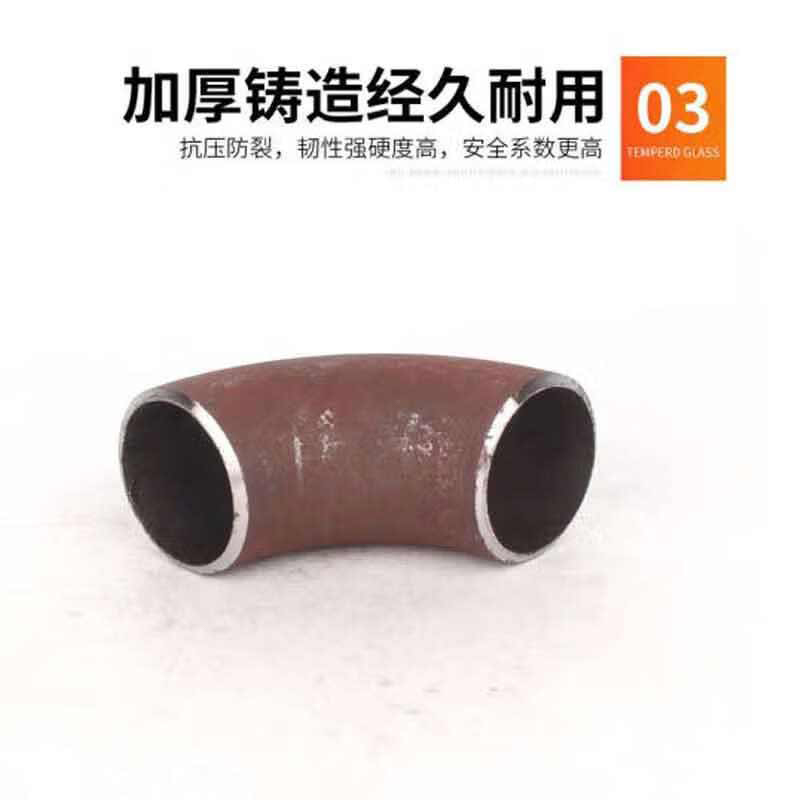 星辰创客 20# 钢90°焊接弯头 φ76*4mm  R=1.5D 国标按（个）销售