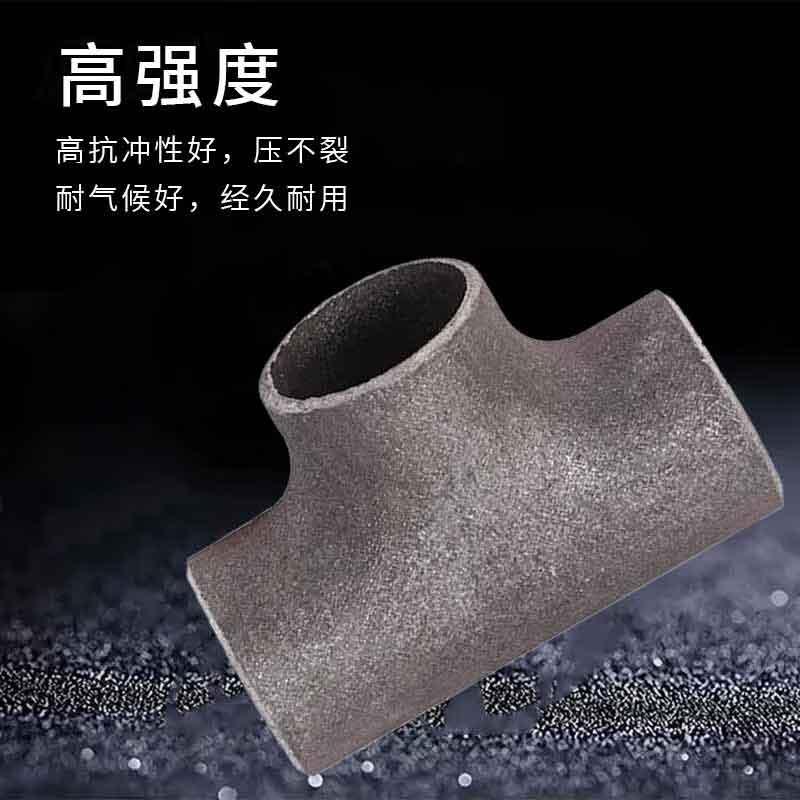 星辰创客 20# 碳钢焊接等径三通 φ219*6mm  国标按（个）销售