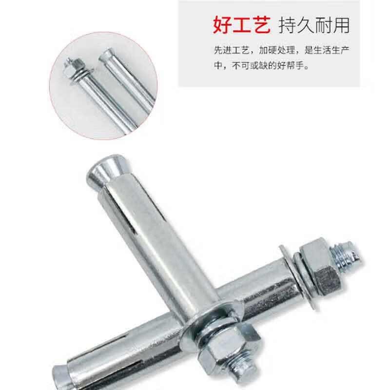欧思卓 4.8级镀锌膨胀螺栓 M12×150  10个/包 一包装按（包）销售