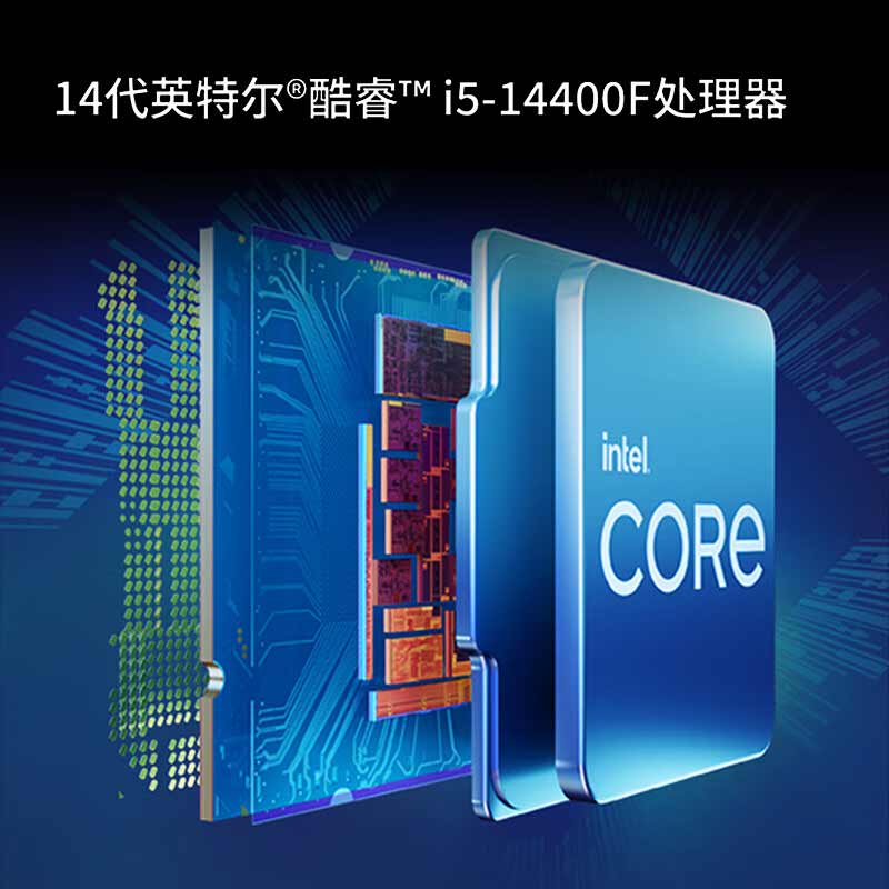 联想 GeekPro 台式电脑主机 (14代i5-14400F RTX4060 8GB显卡 32G DDR5 1TB SSD)按台销售
