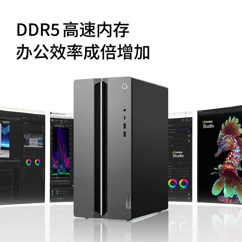 联想 GeekPro 台式电脑主机 (14代i5-14400F RTX4060 8GB显卡 32G DDR5 1TB SSD)按台销售