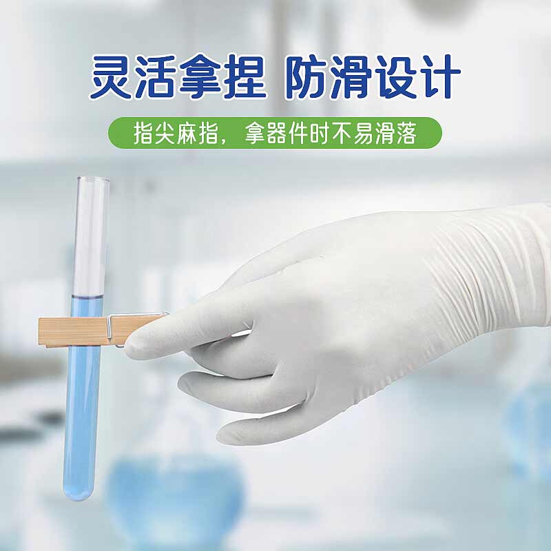 嘉湛力 一次性乳胶手套 M码  加厚 科研实验室无粉100只/盒按盒销售