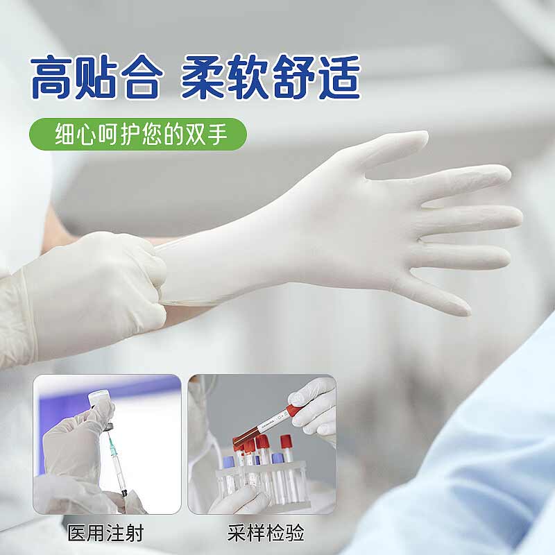 嘉湛力 一次性乳胶手套 M码  加厚 科研实验室无粉100只/盒按盒销售
