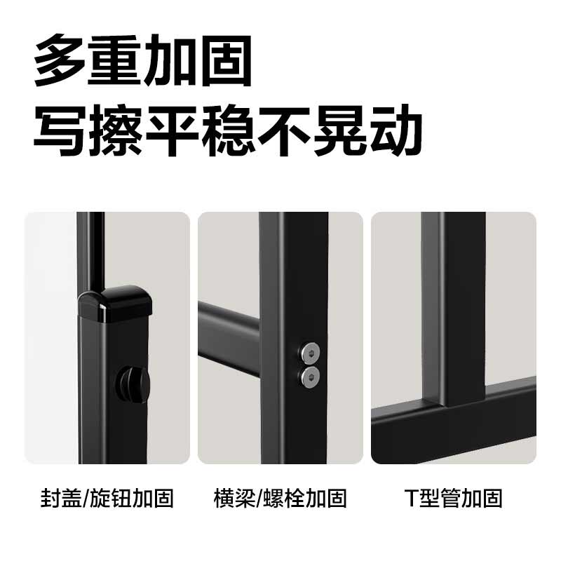得力 33715 白板写字板 120*90cm  H型碳钢支架式磁吸书写移动升降办公会议黑板家庭辅导培训【升级双面】按块销售