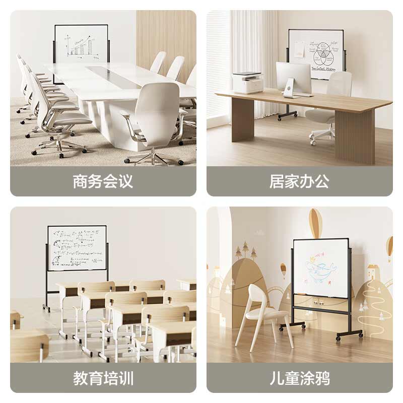 得力 33715 白板写字板 120*90cm  H型碳钢支架式磁吸书写移动升降办公会议黑板家庭辅导培训【升级双面】按块销售