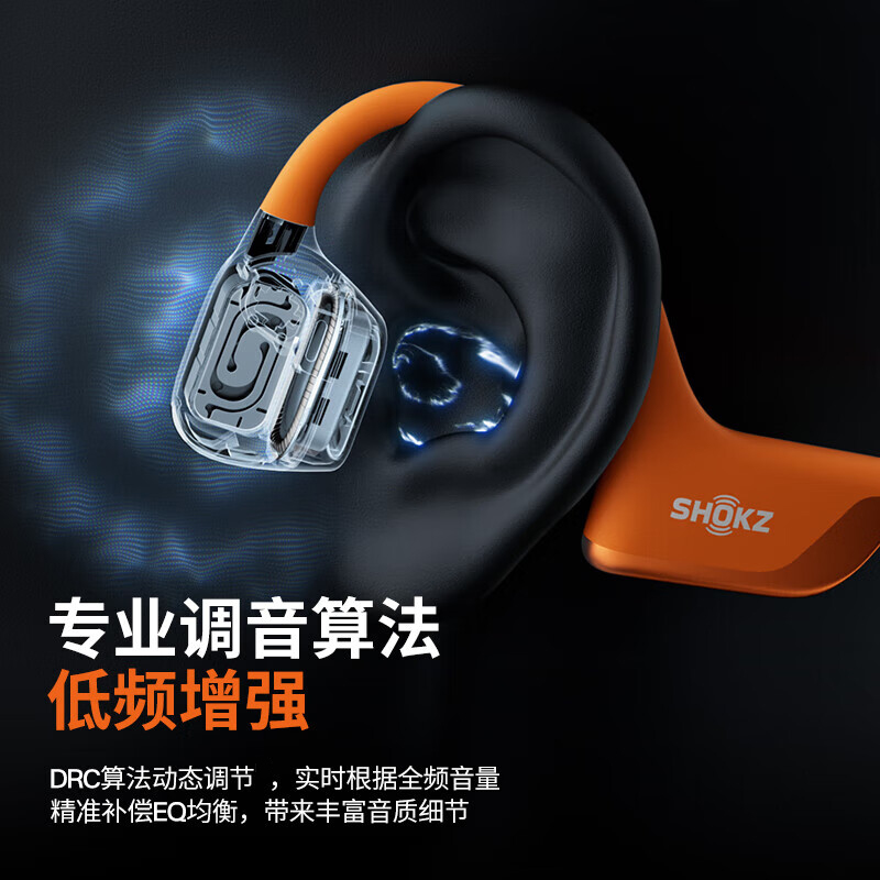韶音 mini S821 OpenRun Pro2 骨传导蓝牙耳机  开放式耳机运动无线跑步不入耳挂耳 熔岩橙按个销售