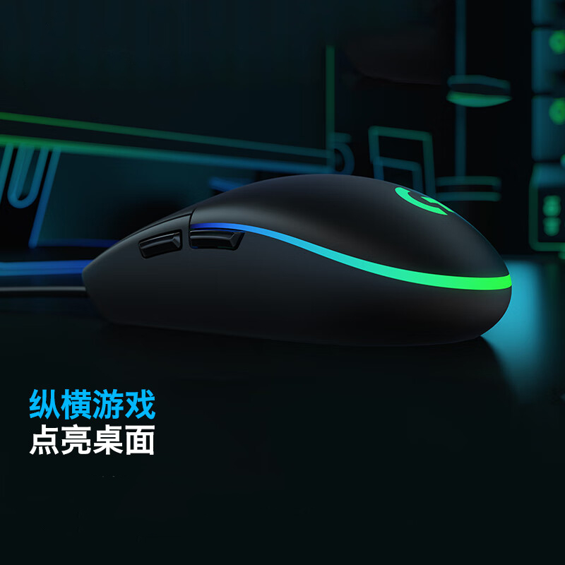 罗技 G102 第二代鼠标  RGB流光灯效鼠标 轻量化 8000DPI传感器 黑色 200-8000DPI按个销售
