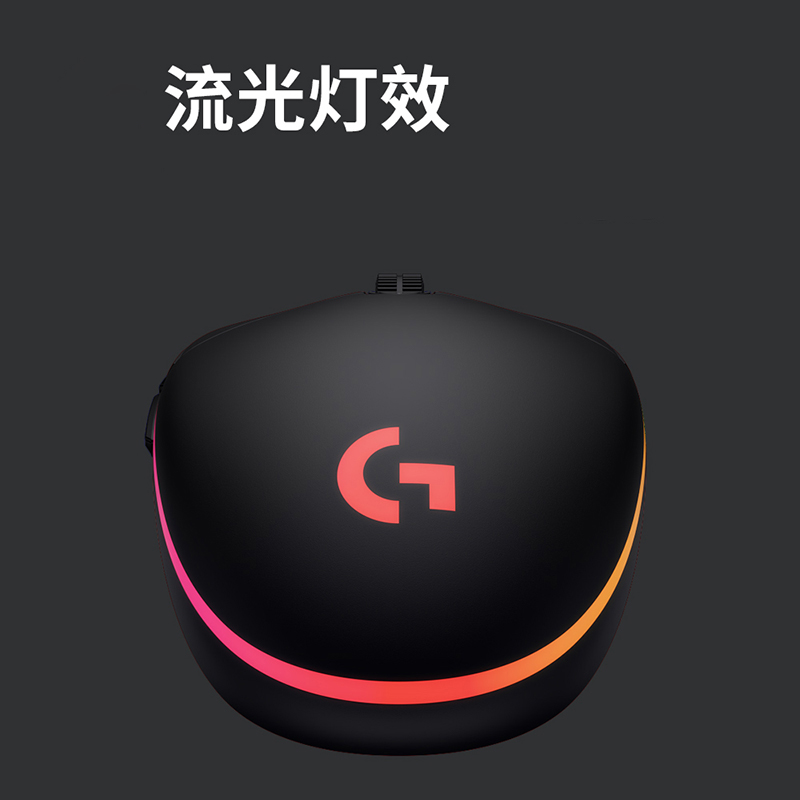 罗技 G102 第二代鼠标  RGB流光灯效鼠标 轻量化 8000DPI传感器 黑色 200-8000DPI按个销售