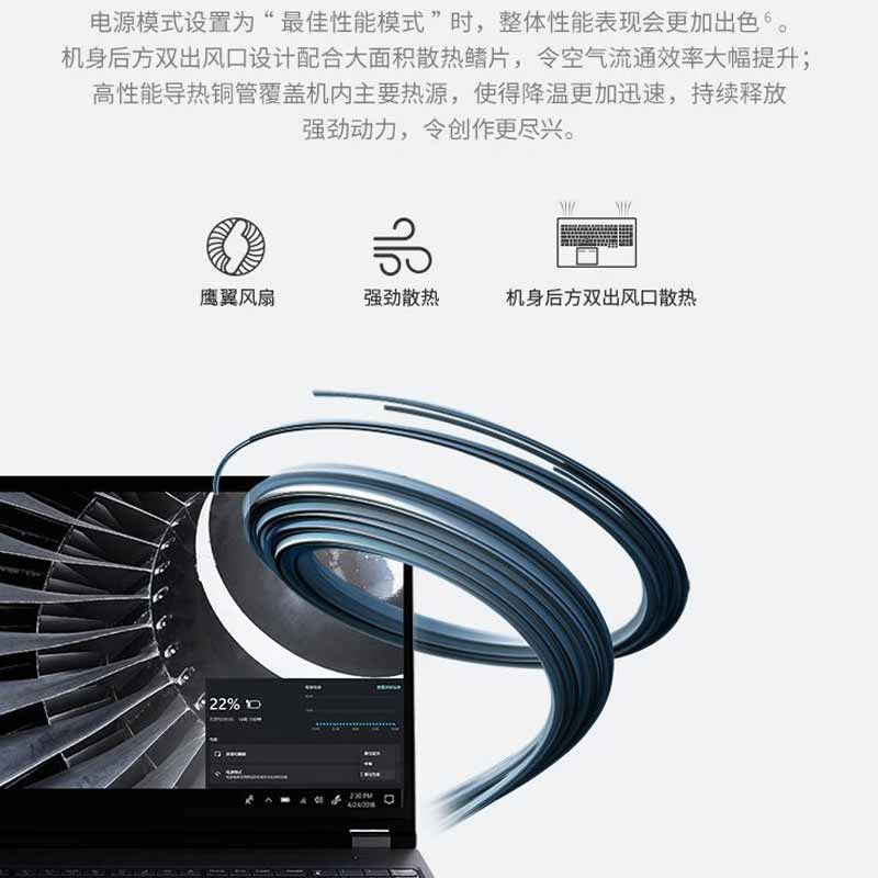 联想 P16 I9-13980HX 移动工作站  64GB 1TB SSD RTX4090 16英寸按台销售