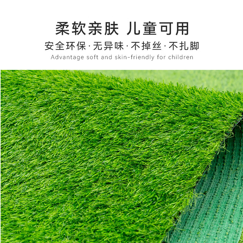 欧思卓 仿真草坪 2厘米深M春草宽度1.2米 塑料假草地毯人造草皮按米销售