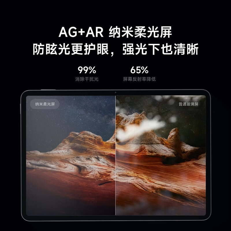 小米 7 Pro 平板电脑 柔光版 11.2英寸平板电脑 3.2K超清屏 12+512G天际蓝【触控笔+悬浮键盘套装】按台销售