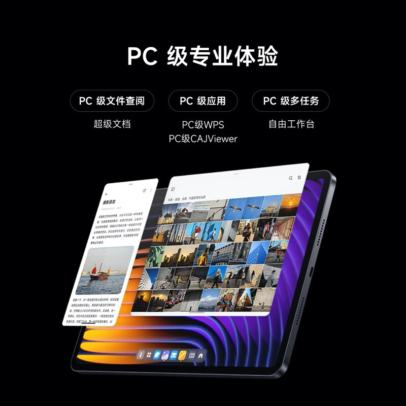 小米 7 Pro 平板电脑 柔光版 11.2英寸平板电脑 3.2K超清屏 12+512G天际蓝【触控笔+悬浮键盘套装】按台销售