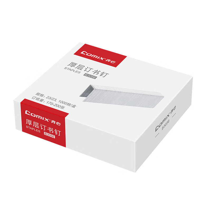 齐心 B3056 订书钉/订书针  可订200页(23/23) 1000枚/盒按盒销售