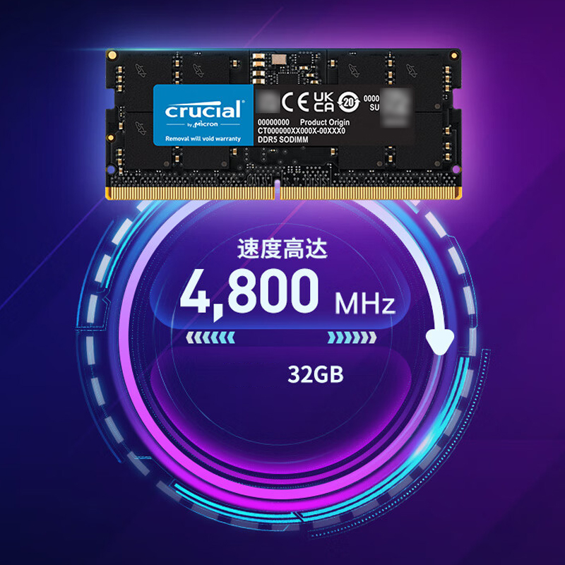 英睿达 32GB DDR5 笔记本内存条  4800频率按个销售