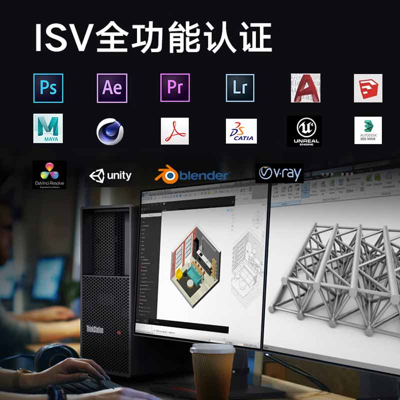 联想 ThinkStation P3图形主机 建模渲染 I9-14900K 24核 3.2G 128G/1T固态+4T/RTX5080 16G按台销售