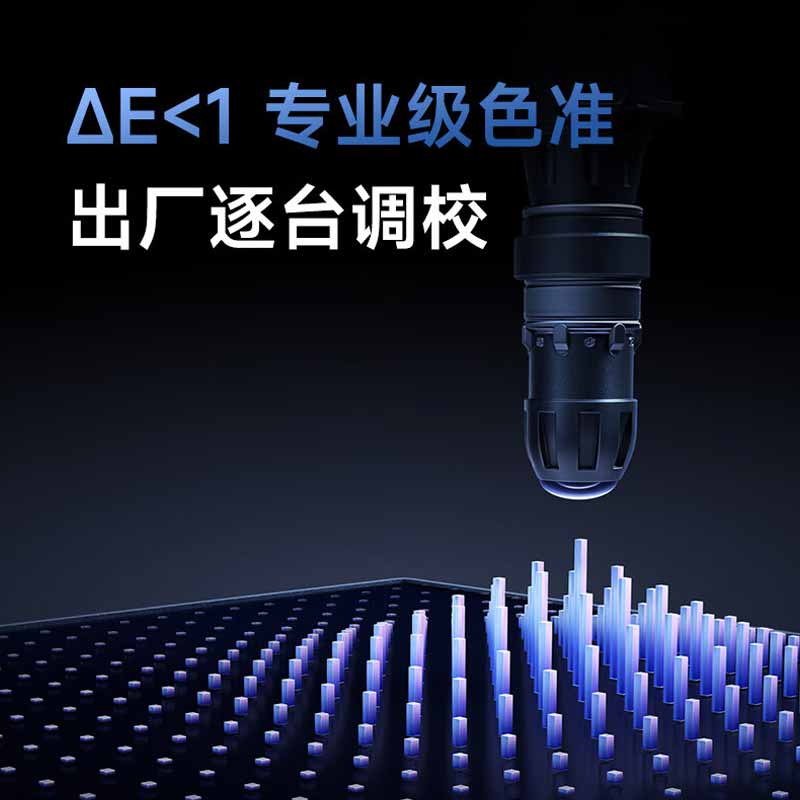 小米 A27U节能版 显示器  Redmi 27英寸4K超清 专业级色准 10Bit Type-C 双重广色域 旋转升降显示器屏按台销售