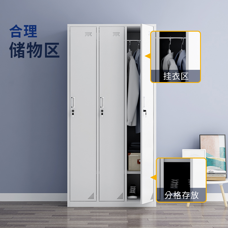 奇冠 钢制三门更衣柜 1800*900*420mm 灰白色 常规按(张)销售 奇冠 钢制三门更衣柜 1800*900*420mm 灰白色 常规按(张)销售