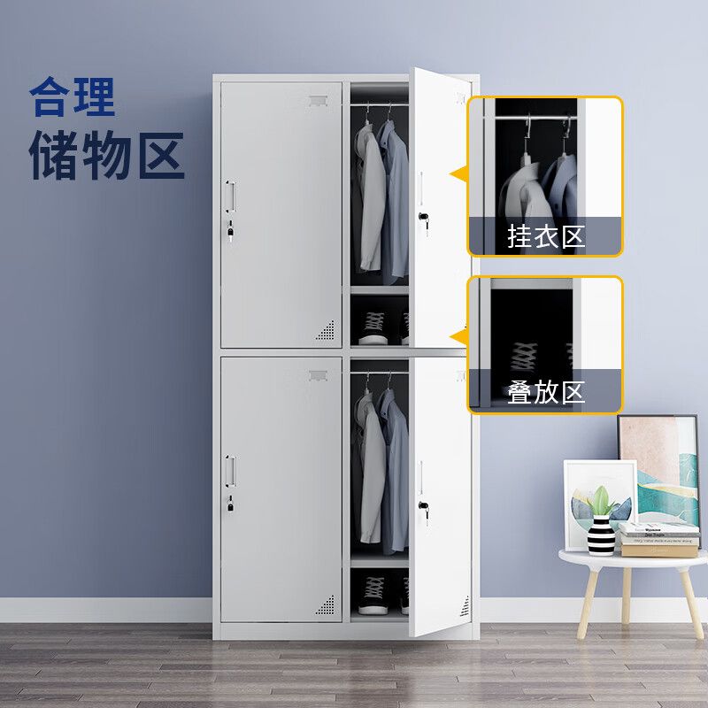 奇冠 钢制四门更衣柜 1800*850*420mm 灰白色 常规按张销售