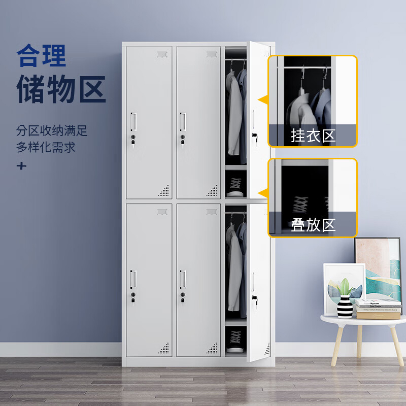 奇冠 钢制六门更衣柜 1800*900*420mm 灰白色 常规按(张)销售 奇冠 钢制六门更衣柜 1800*900*420mm 灰白色 常规按(张)销售