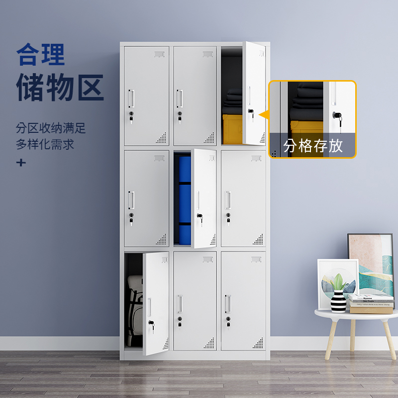 奇冠 钢制九门更衣柜 1800*900*390mm 灰白色 常规按(张)销售 奇冠 钢制九门更衣柜 1800*900*390mm 灰白色 常规按(张)销售