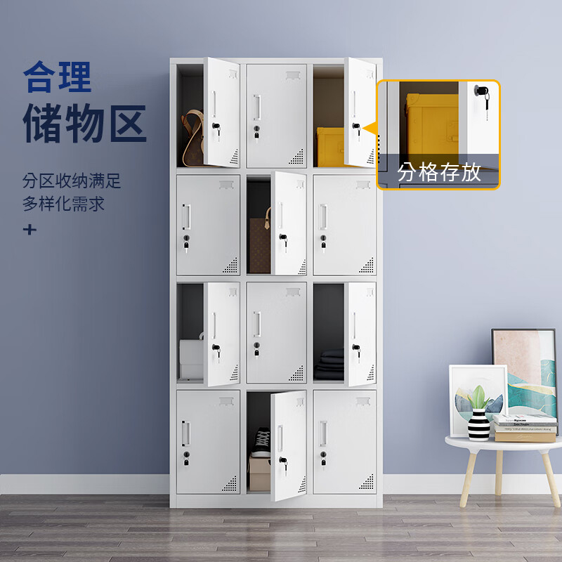 奇冠 钢制十二门更衣柜 1800*900*350mm 灰白色 常规按(张)销售 奇冠 钢制十二门更衣柜 1800*900*350mm 灰白色 常规按(张)销售