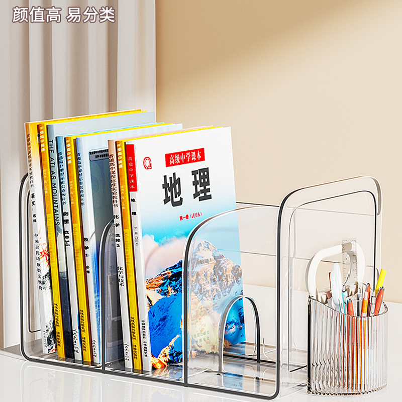 欧思卓 大号透明书架 18.5*21*34cm按个销售